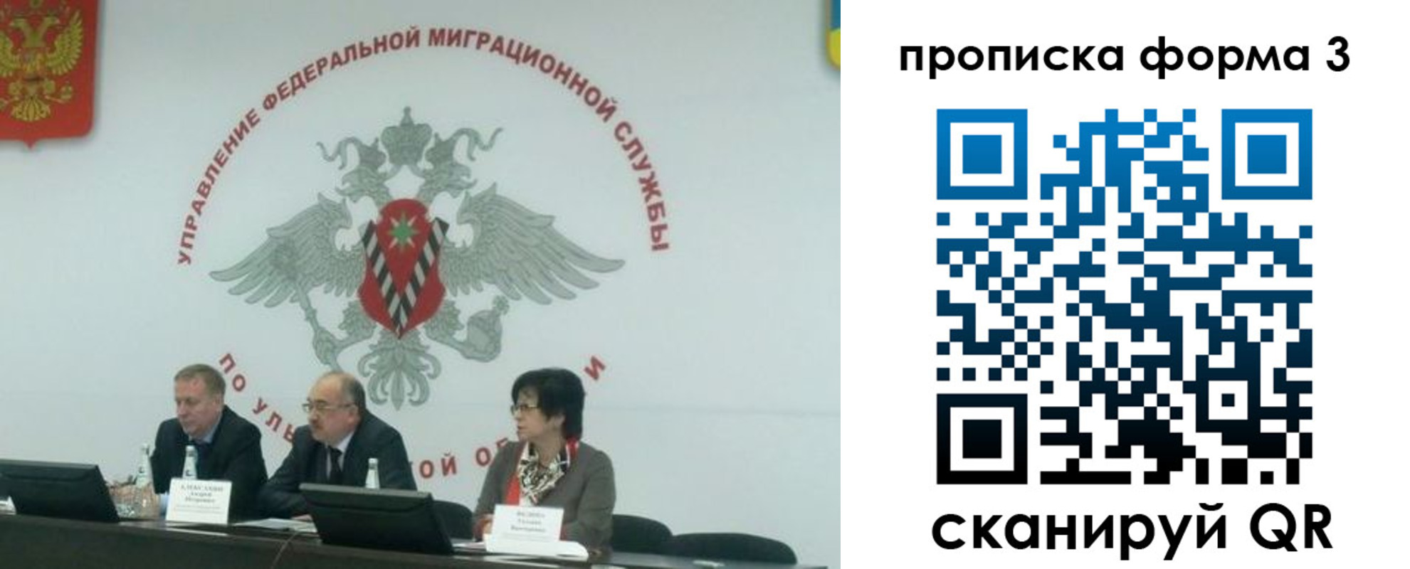 регистрация для дет. сада в Шадринске