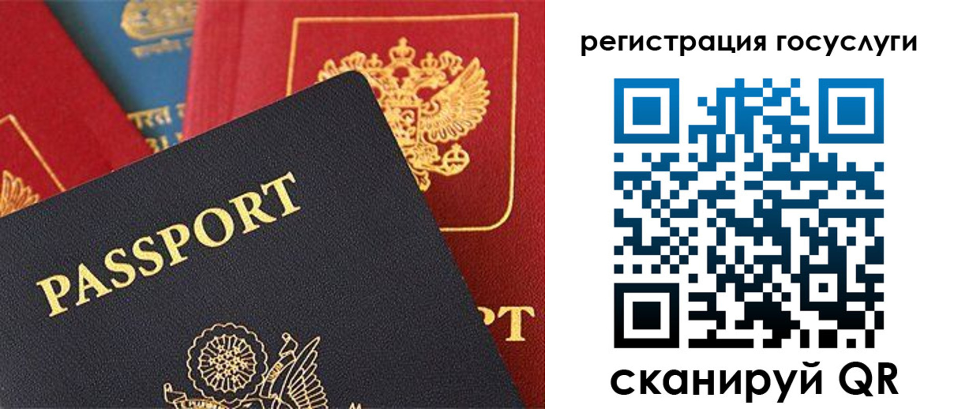 временная регистрация адрес в Шадринске