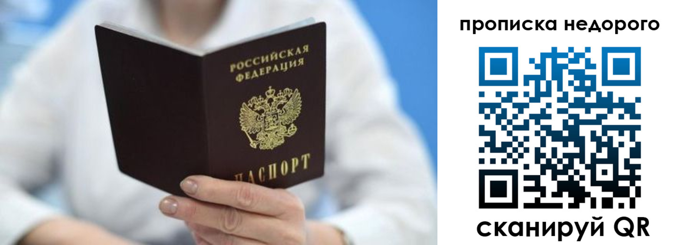 регистрация в Шадринске