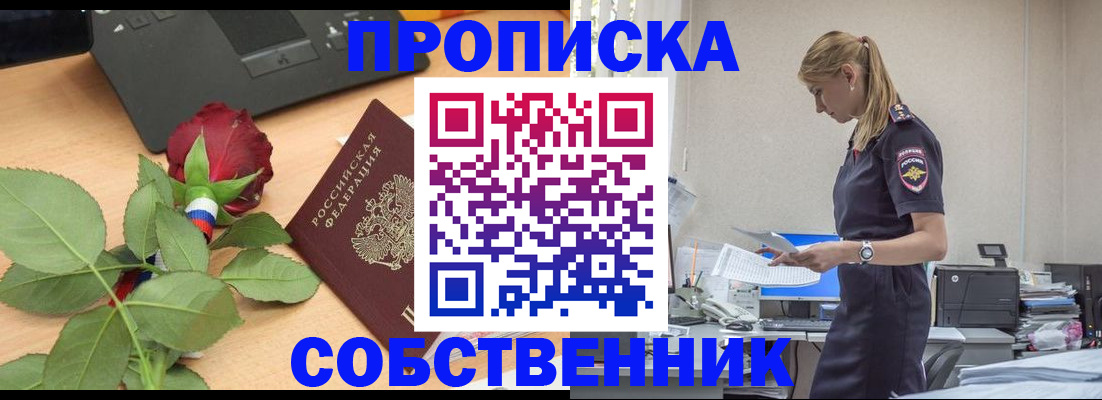 форма 3 в Шадринске