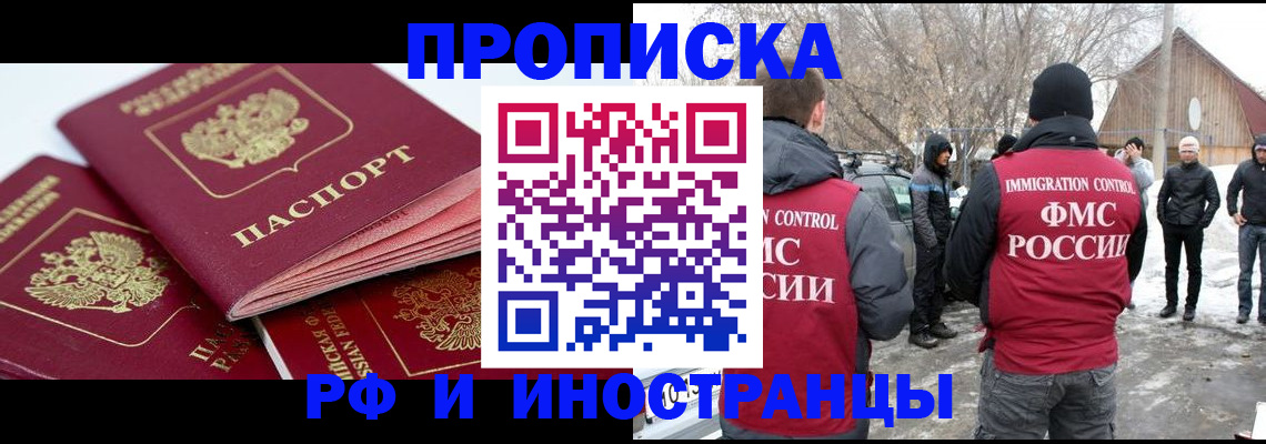 форма 3 в Шадринске